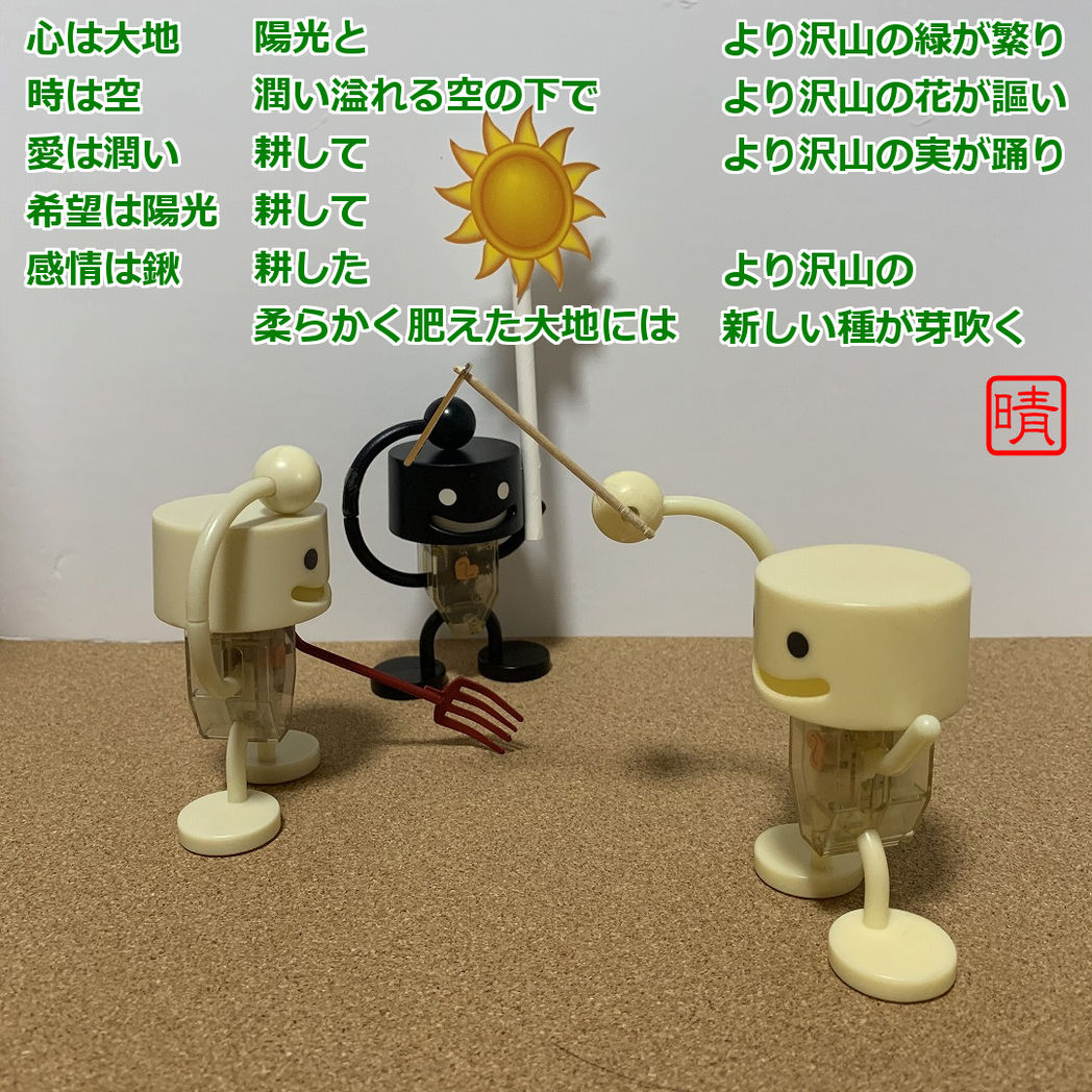 開拓