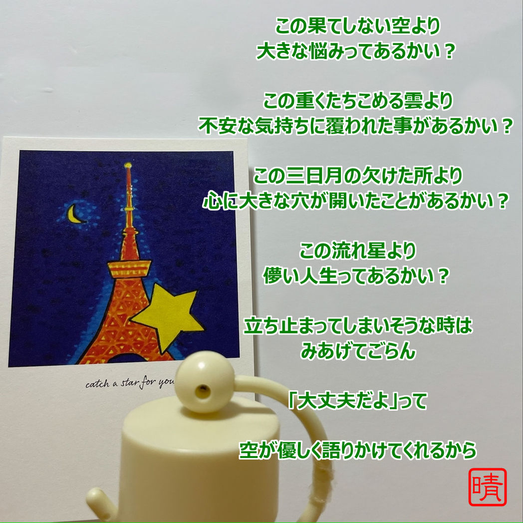 あげてごらん