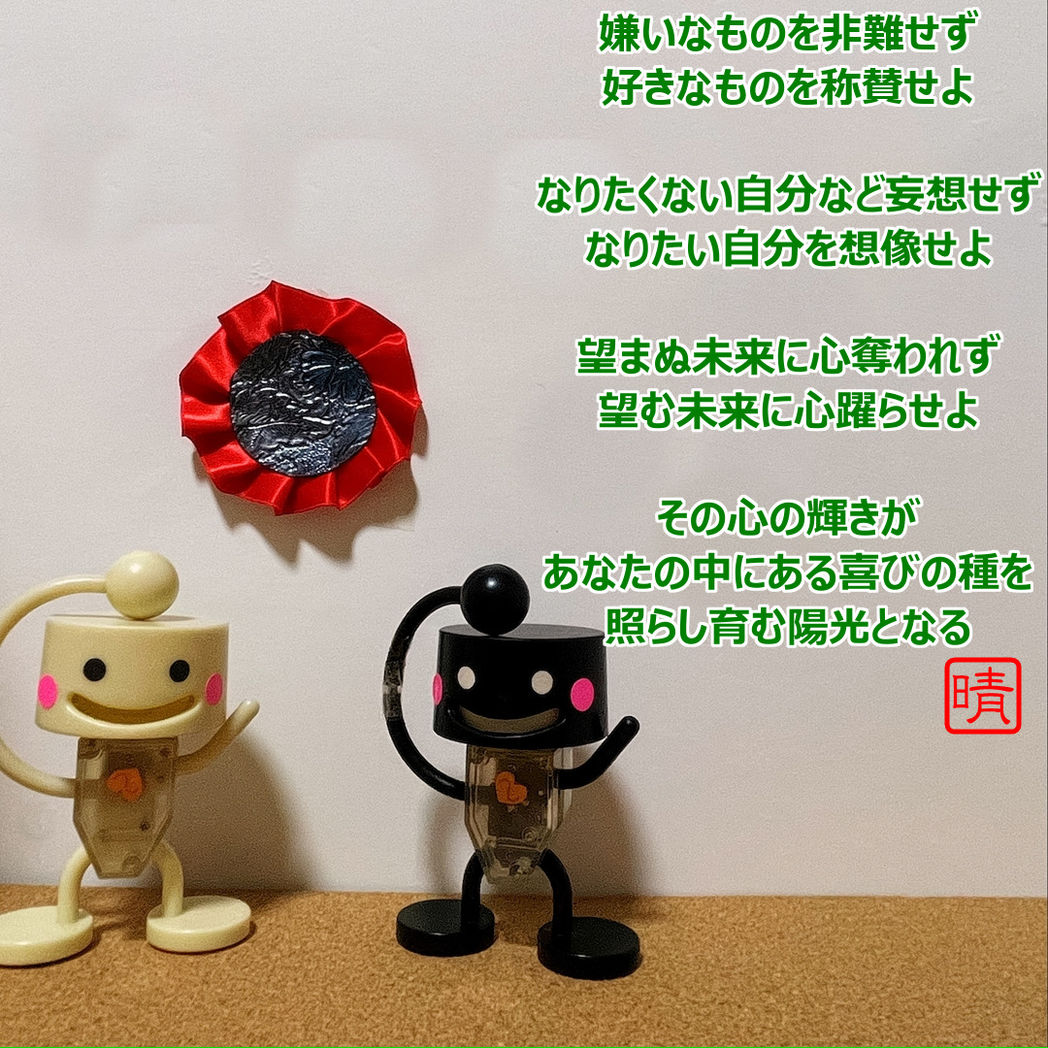 陽光