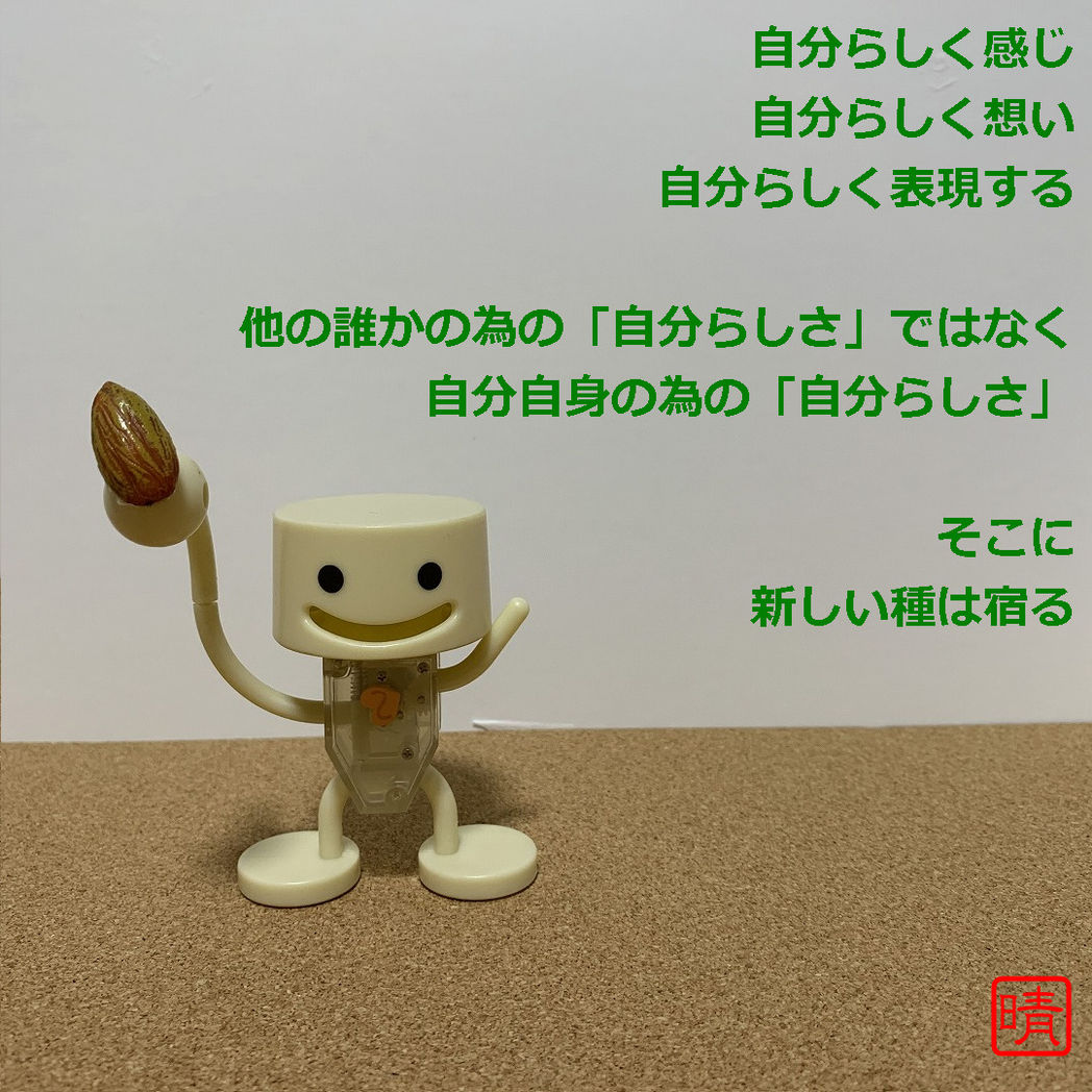 種