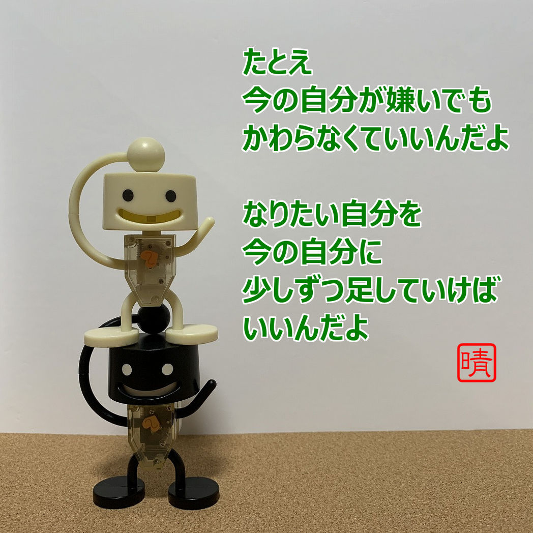 足し算