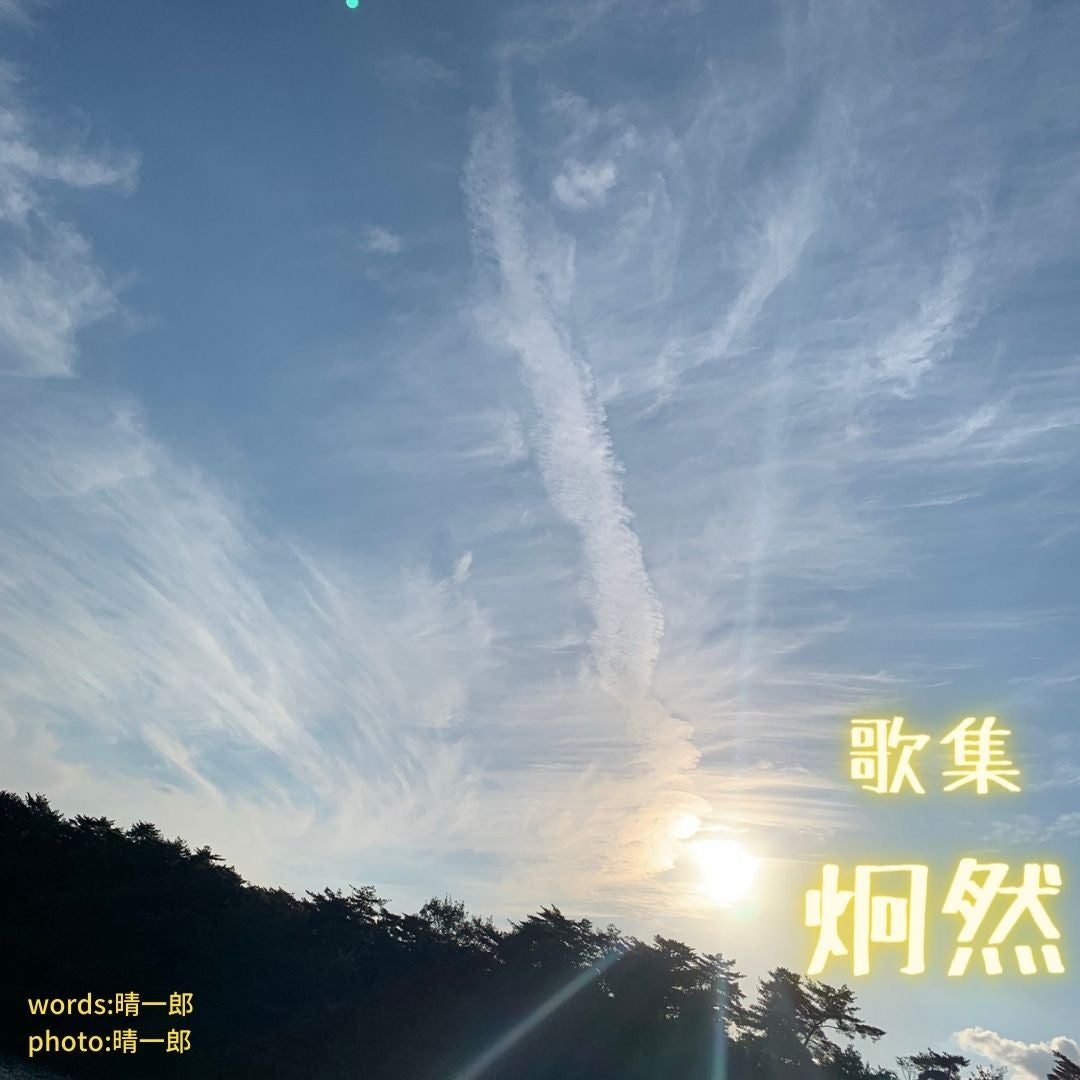 002炯然 表紙