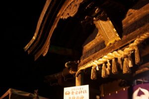 SHOT20211102愛宕神社IMG_0013_composite20211101205423